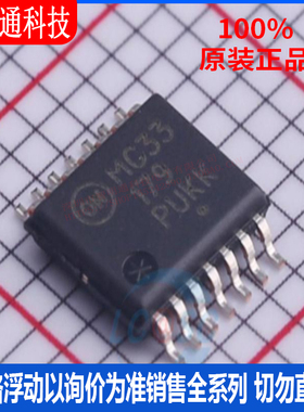 全新原装 MC33179DTBR2G 封装TSSOP-14 运算放大器