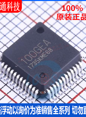 全新原装 R5F100GEAFB#V0 封装LQFP-48 微控处理器芯片