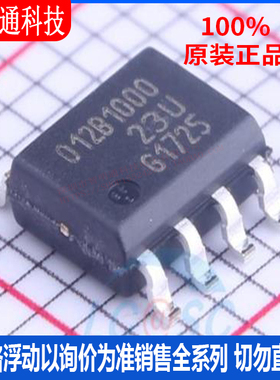 全新原装 TLE5012BE1000 封装PG-DSO-8 位置传感器芯片