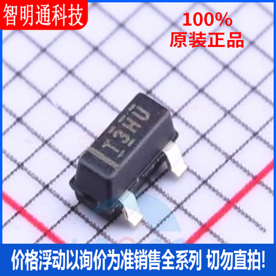 全新原装德州仪器芯片