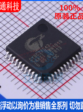 全新原装 CY8C27543-24AXI 封装TQFP-44 微控制器芯片