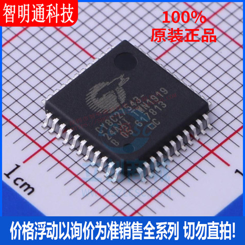 全新原装 CY8C27543-24AXI 封装TQFP-44 微控制器芯片