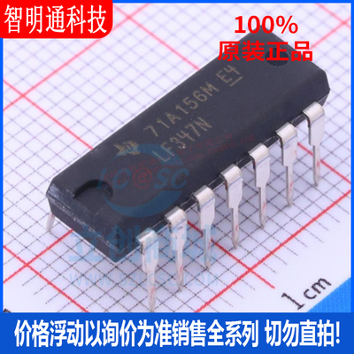 全新原装 LF347N 封装DIP-14  FET输入运放