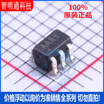 全新原装 MAX1720EUT+T 封装SOT-23-6 丝印AABS  DC-DC电源芯片