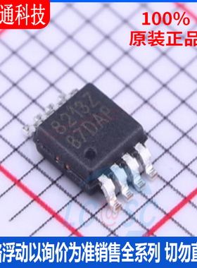 全新原装 ISL28213FUZ-T7 封装MSOP-8  通用运放