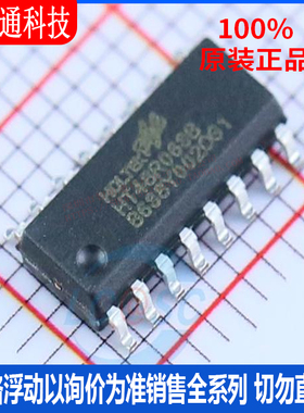 全新原装 HT48R063B 封装NSOP-16  单片机
