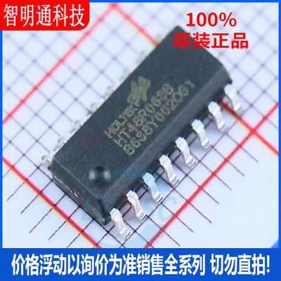 全新原装 HT48R063B 封装NSOP-16  单片机