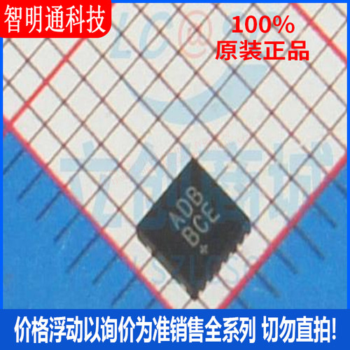 全新原装 MAX9814ETD+T 封装DFN14 丝印ADBBCE  音频功率放大器