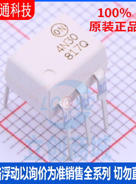 全新原装 4N30M 封装DIP-6  光耦-光电晶体管输出