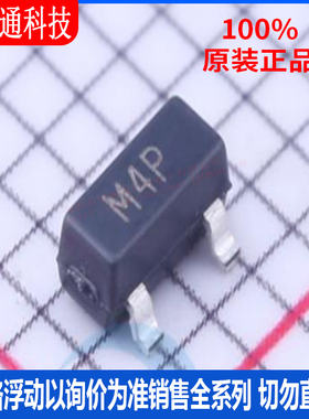 全新原装 ADM809ZARTZ-REEL7 封装SOT-23 丝印M4P 监控和复位芯片