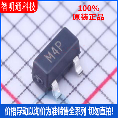 全新原装 ADM809ZARTZ-REEL7 封装SOT-23 丝印M4P 监控和复位芯片