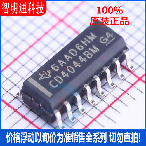 全新原装 CD4044BDR  封装 SOIC-16  锁存器