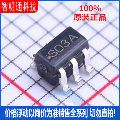 全新原装 LM2664M6X/NOPB 封装 SOT-23-6 丝印SO3A DC-DC电源芯片