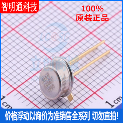 全新原装 AD590KH 封装TO-52-3 温度传感器