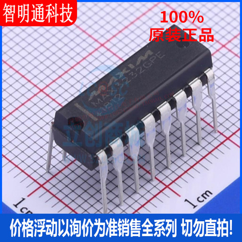全新原装 MAX3232CPE+ 封装DIP-16  RS232芯片
