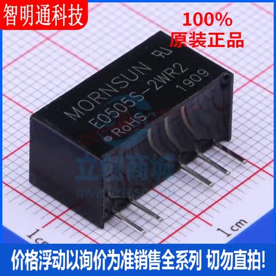 全新原装金升阳封装直插