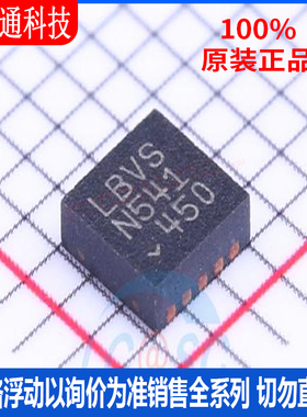 全新原装 LT3481EDD#PBF 封装DFN-10 丝印LBVS DC-DC电源芯片