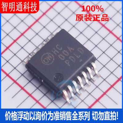 全新原装 NLV74HC00ADTR2G 封装SOIC-14  逻辑门芯片