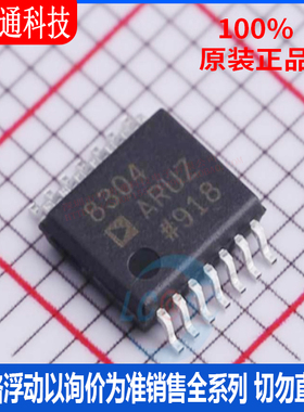 全新原装 AD8304ARUZ-RL7 封装TSSOP-14  运算放大器芯片