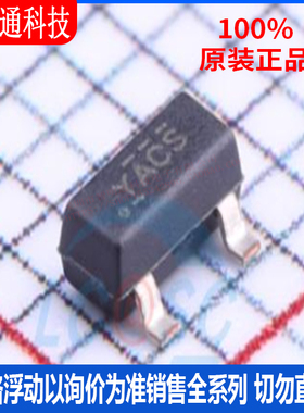 全新原装 TLV431ACDBZR  封装SOT-23 丝印YACS  电压基准芯片