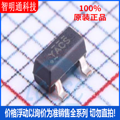 全新原装 TLV431ACDBZR  封装SOT-23 丝印YACS  电压基准芯片
