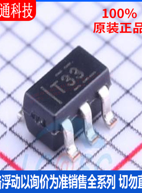 全新原装 TPS73130DBVR 封装SOT-23-5 丝印T33  线性稳压器(LDO)