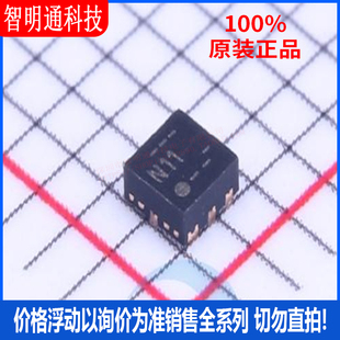 全新原装 NT3H1101W0FHKH 封装QFN-8 丝印N11 射频卡芯片