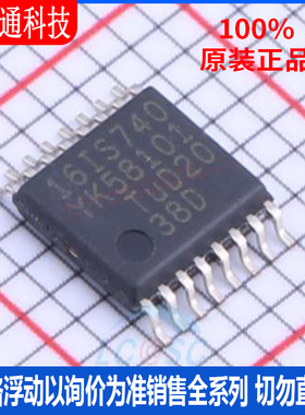 全新原装  SC16IS740IPW  封装TSSOP-16 总线转UART芯片