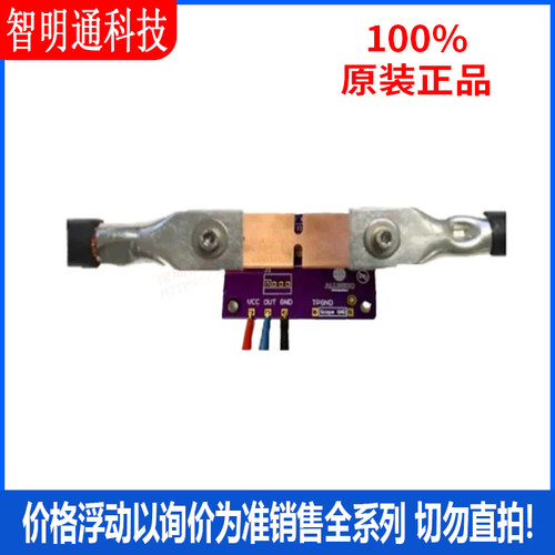全新原装 37610PCBCURR3.5M 电流传感器开发工具 拍前咨询客服！
