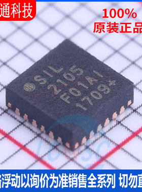 全新原装 CP2105-F01-GMR 封装QFN-24   USB芯片
