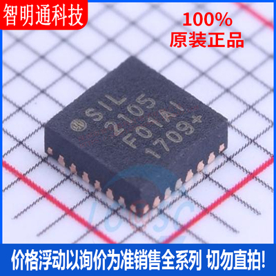 全新原装 CP2105-F01-GMR 封装QFN-24   USB芯片