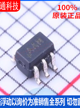 全新原装 MAX1853EXT+T 封装SC-70-6 丝印AAM  DC-DC电源芯片