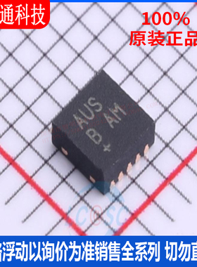 全新原装 MAX13430EETB+T封装TDFN-10丝印AUSB RS-485/RS-422芯片