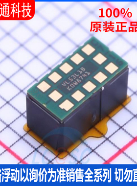 全新原装 VL53L1CXV0FY/1 封装LGA-12  角度、线性位置传感器