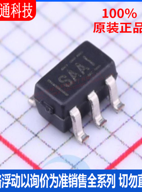 全新原装 SN65LVDS1DBVR 封装SOT-23-5 丝印SAAI  LVDS芯片