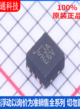 全新原装 MIC2288YML-TR 封装TDFN-8  DC-DC电源芯片