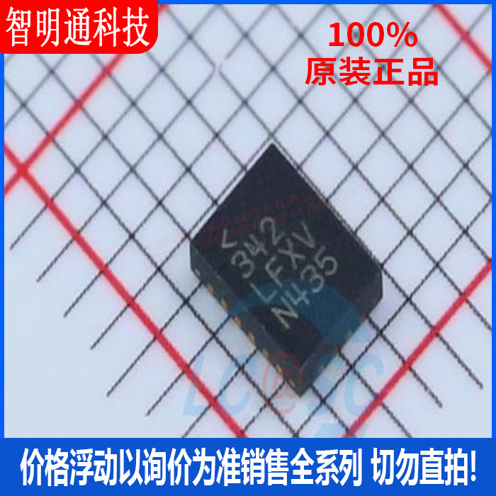 全新原装 LTC3891HUDC#PBF 封装QFN-20 丝印LFXV DC-DC控制芯片