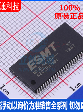 全新原装 M12L64164A-5TG2C 封装TOSP-54 同步动态随机存取内存