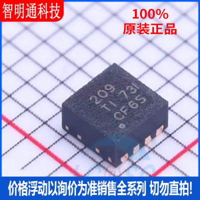 全新原装 BQ29209DRBR 封装SON-8 电池管理芯片