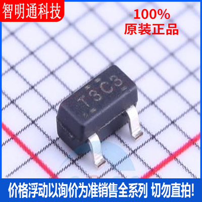 全新原装(德州仪器芯片