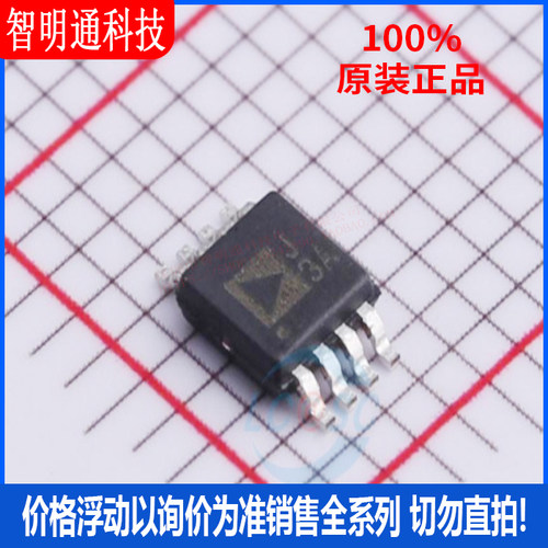 全新原装 AD8361ARMZ-REEL7 封装MSOP-8 丝印J3A  RF检波器芯片
