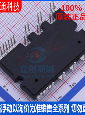 全新原装 FNB33060T 封装SPM27-RA  智能功率模块芯片