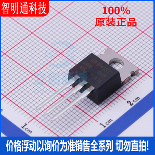 全新原装  IRFB4137PBF 封装TO-220  场效应管(MOSFET)