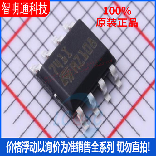 全新原装 UA741IDT 封装SOP8  运算放大器