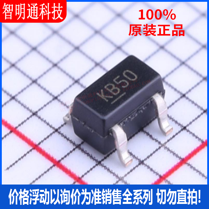 全新原装 MIC5205-5.0YM5-TR 封装SOT-23-5 丝印KB50 线性稳压器