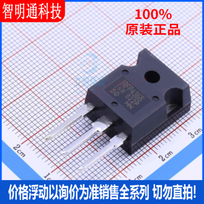 全新原装 IRFP4368PBF 封装TO-247(AC)  场效应管(MOSFET)