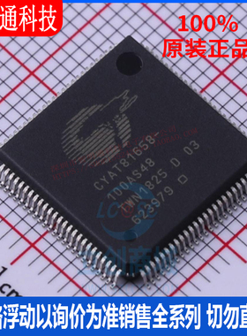 全新原装 CYAT81658-100AS48 封装 TQFP-100 触摸屏控制器