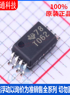 全新原装 TL062CPWR 封装TSSOP-8  FET输入运放