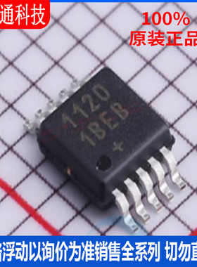 全新原装  MAX11201BEUB+ 封装UMAX-10  模数转换芯片ADC