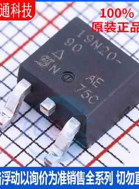 全新原装 SUD19N20-90-E3 封装TO-252-2 场效应管(MOSFET)